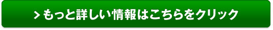 カンテレSHOPPING販売サイトへ